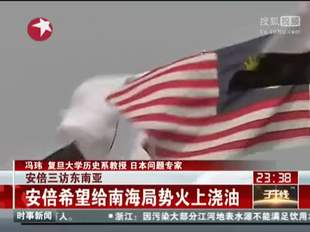 火上浇油