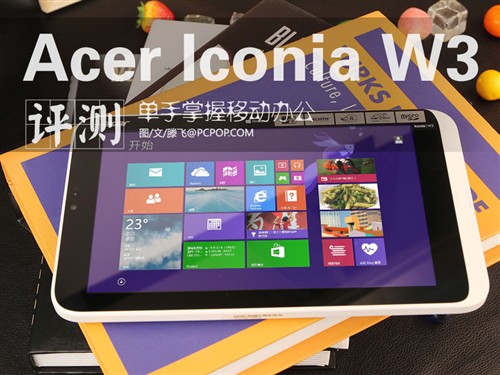 ҪAcer Iconia W3Win 8ӪеһСߴƽ壬ƶ칫ô