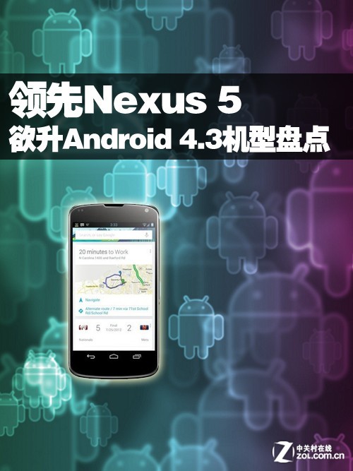 Nexus 5 Android 4.3̵ 