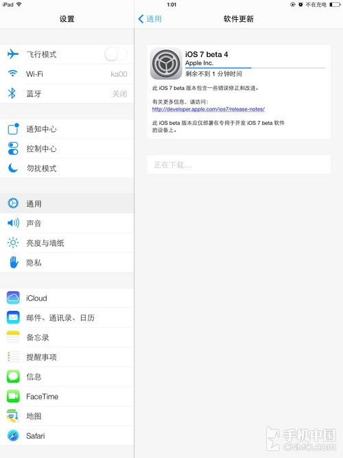 iPadϵiOS 7 beta 4