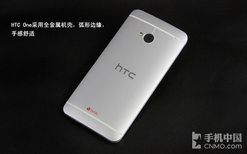 ĺ콢 HTC One 