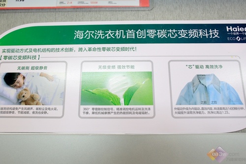 特殊的夜间洗涤模式,采用静音洗涤模式,悄然洗净衣物,尽享夜间熟睡。通过高效的变频驱动系统,有效降低噪音。