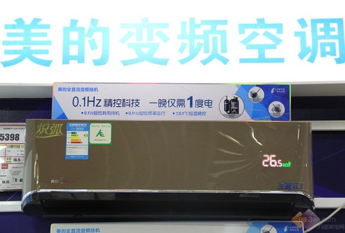 美的炽弧空调