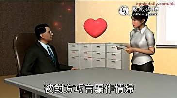 中海油高管包养情妇举报人称其淫乱换妻组图