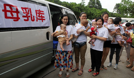 广州母乳快闪图片