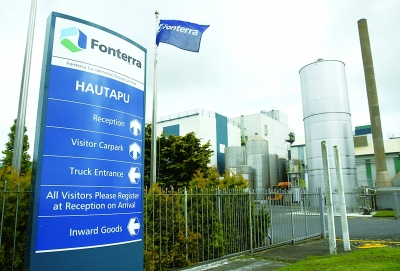 新西兰恒天然集团位于怀卡托地区的豪塔普工厂，这次被污染产品的污染源是该厂一根受污染的管道。 新华社发