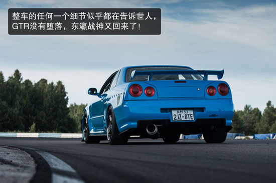 Skyline-GTR-R34