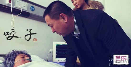 《咬子》正片上线 传记电影虐心励志