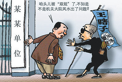 叫停建筑更要叫停“风水”