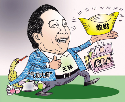 曹 一绘