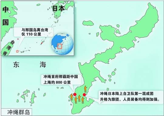 日本弥补钓岛周边军事漏洞 第一步在与那国驻军-搜狐军事频道