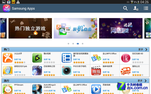 性能续航散热怎么样 三星Tab 3 8.0实测
