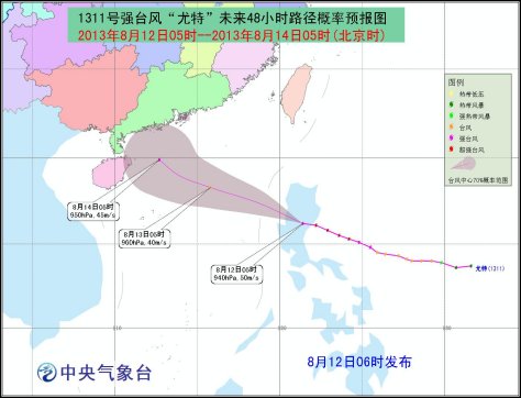人民网北京8月12日电（曹少年）据中央气象台网站消息，中央气象台12日06时继续发布台风预报，预计今年第11号超强台风“尤特”将于今天（12日）下午进入南海中东部。