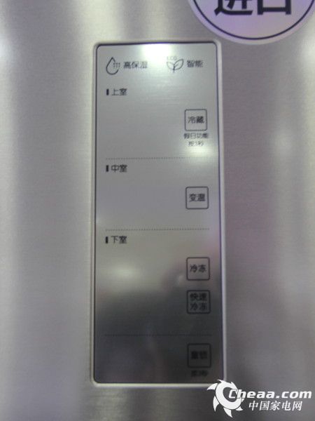 三星冰箱RF42FSQNMSL控制面板