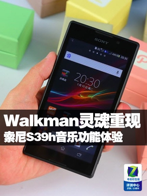 Walkman S39hֹ 