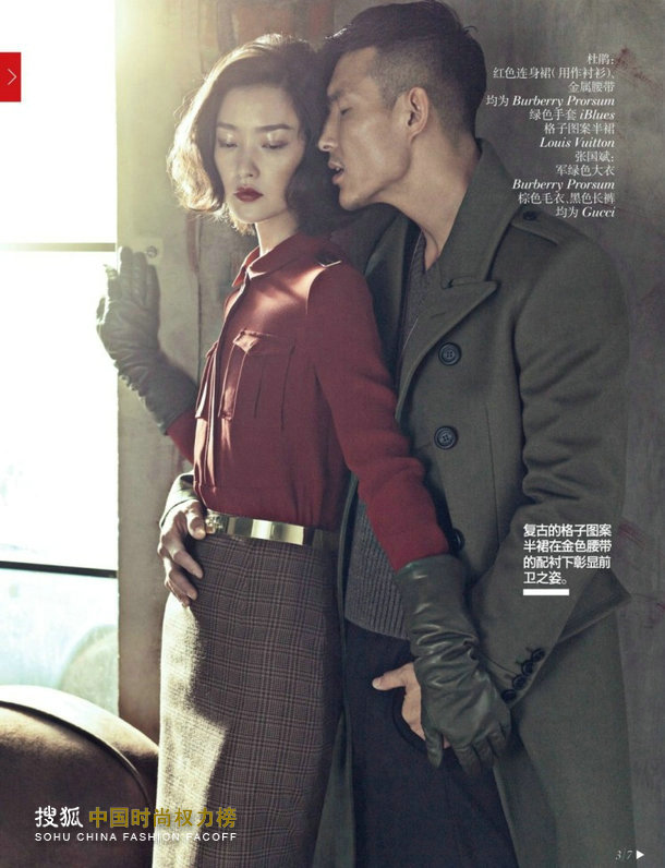 ƾVOGUE China¿ʱװƬ (3)