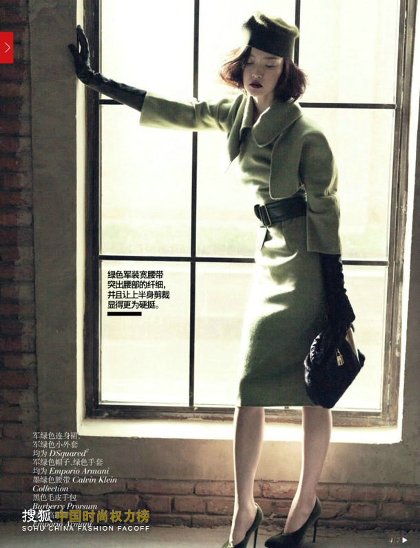 ƾVOGUE China¿ʱװƬ (5)