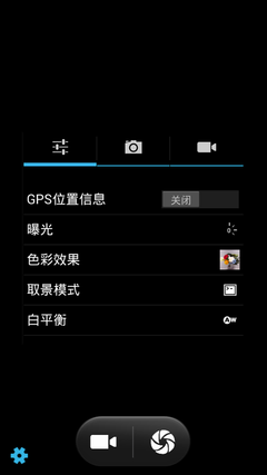 1399元5.5寸双卡四核 酷派7296详细评测