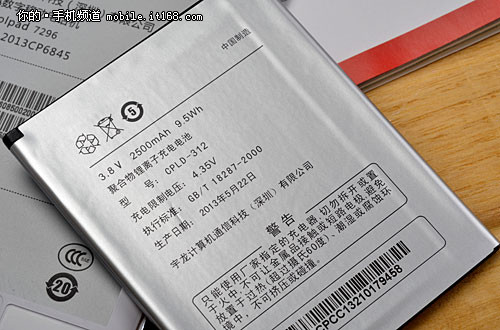 酷派7296电池