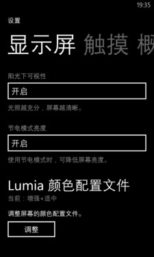 4100WP8콢 Lumia 1020 