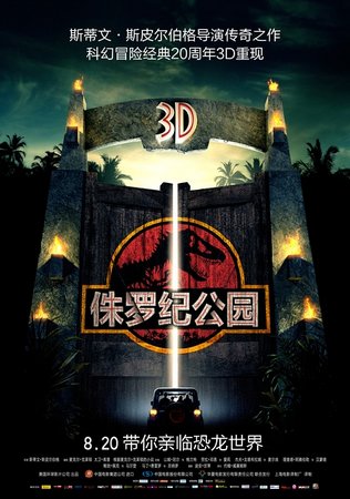 3D٪޼͹԰