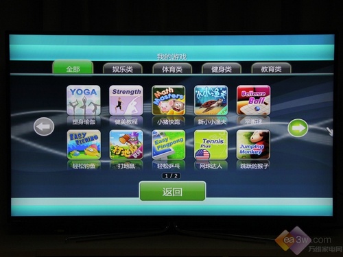 游戏可通过U盘安装,拥有四大分类