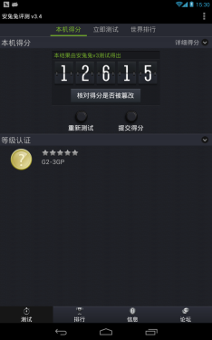 Դ绰ӰGALAPAD 7 3G