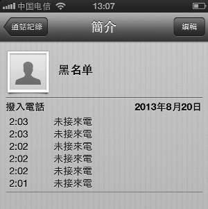 取消手机叫车乘客遭的哥谩骂