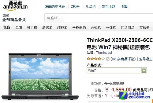 ȫͼ ThinkPad X230iѷ 