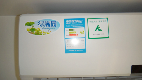 白领选购专场 四千档超节能空调盘点
