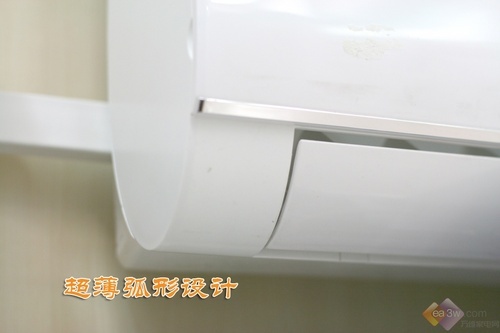 弧形设计