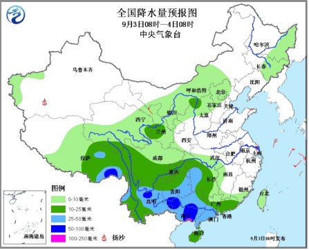 中新网9月3日电 据中央气象台消息，未来三天，中国多地将迎强降雨过程，云南广西局地有大到暴雨。