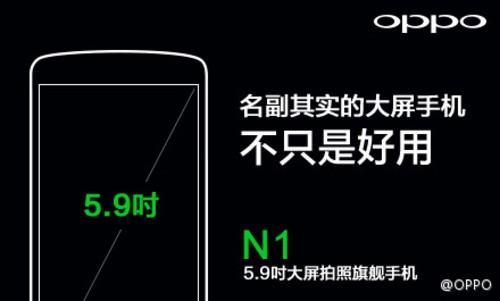 ߿֧LTE? OPPO N1Чͼع