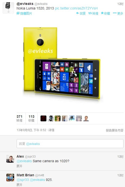 ŵLumia1520ٷͼع⣨ͼƬevleaks Twitter