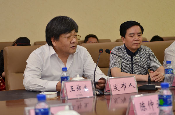 中国摄影家协会分党组副书记王郑生出席新闻发布会并讲话。