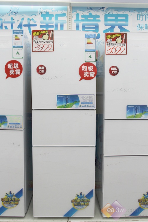 大品牌低价位 超值冰箱机型搜罗推荐