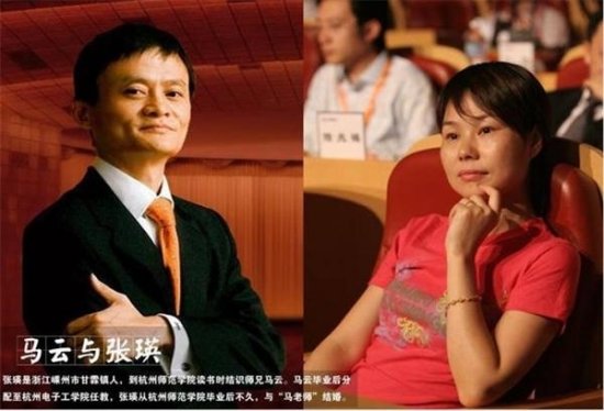 马云老婆张瑛马云老婆张瑛和儿子马云儿子