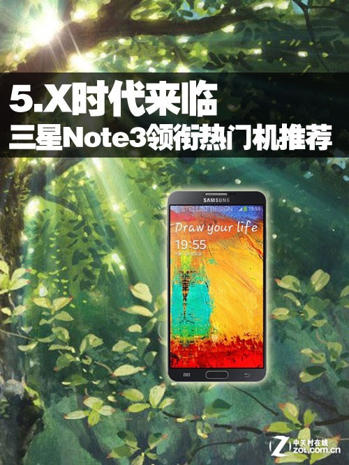 5.Xʱ Note3۷ֻ