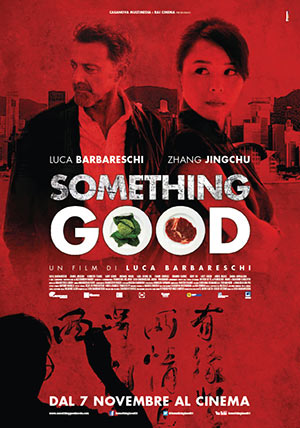 Something-GoodΣڳԺڡ.jpg