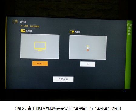 KKTV924 ̻֮