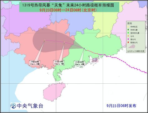 中新网9月23日电 中央气象台23日06时发布台风蓝色预警，“天兔”将以每小时20公里左右的速度向西偏北方向移动，强度继续减弱，较强冷空气将影响北方地区。