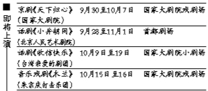 11챱Ϸ硤赸ݳ26̨Ϸ