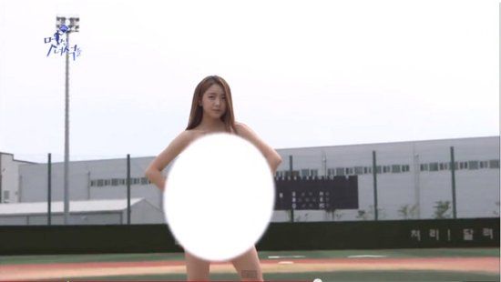 韩国女星全裸露乳为棒球开球 网友:胸太小(图)