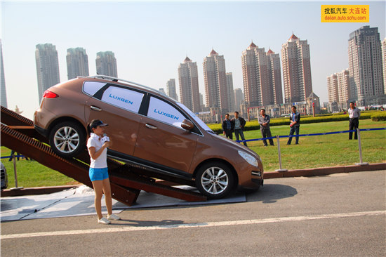 "你所不知道的纳智捷"大连站成功举行-搜狐汽车