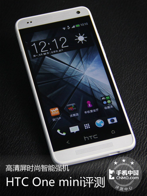 ʱǿ HTC One mini 