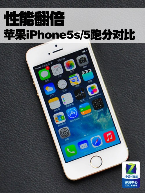 ܷ ƻiPhone5sֶܷԱiPhone5 