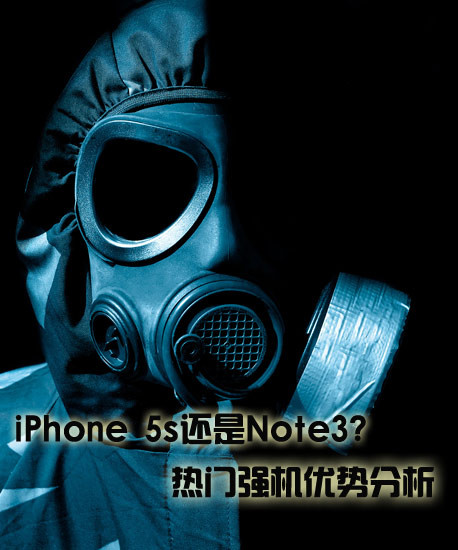 iPhone 5sNote3?ǿƷ