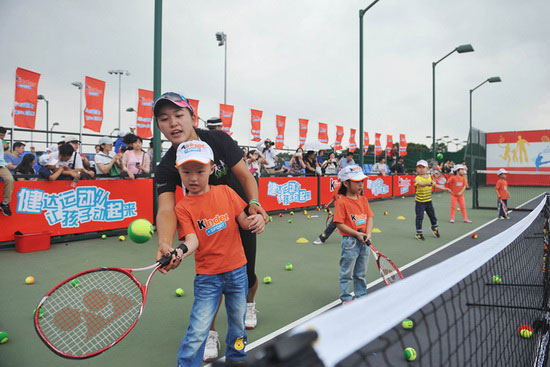 健达儿童日助推少儿网球运动