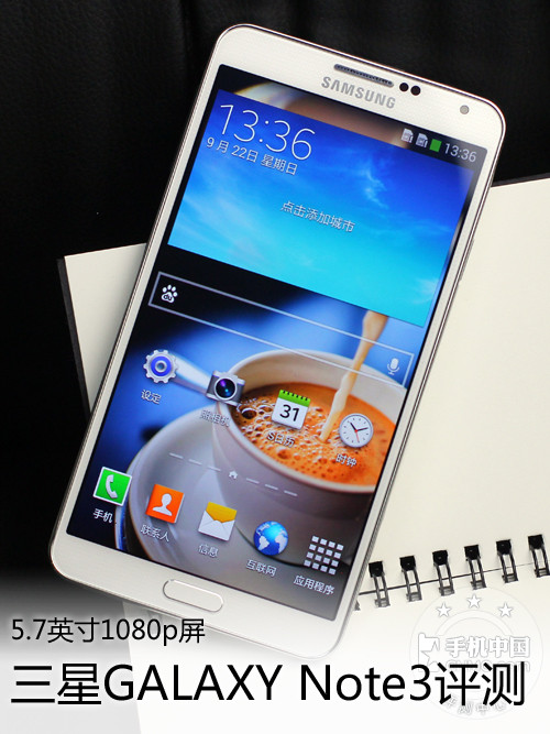 5.7Ӣ1080p GALAXY Note3