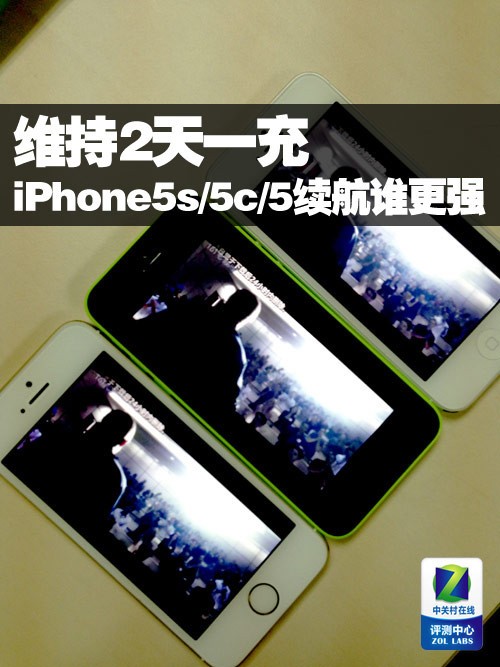 ά2һ iPhone5s/5c/5˭ǿ?